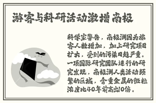 巨胸的教师野外在线完整版