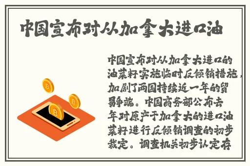 流氓软件下载APP大全下载