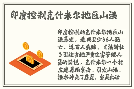 晚上禁止使用的18款软件